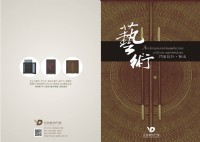 亞迪藝術門窗-玄關門,門窗及,不銹鋼工程 防盜鎖 電子鎖_圖片(1)