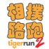 新北市-台灣虎航相撲路跑隆『重』登場！完賽現抽100張來回機票！_圖