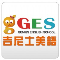 吉尼士美語 謝龍數學 巨師庫_圖片(1)