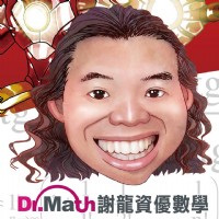 吉尼士美語 謝龍數學 巨師庫_圖片(2)