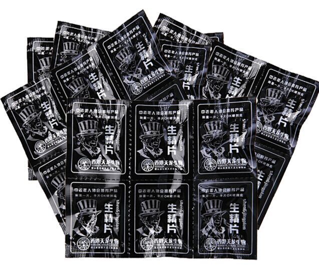 德國黑螞蟻生精片 - 20160811150320-899409500.jpg(圖)