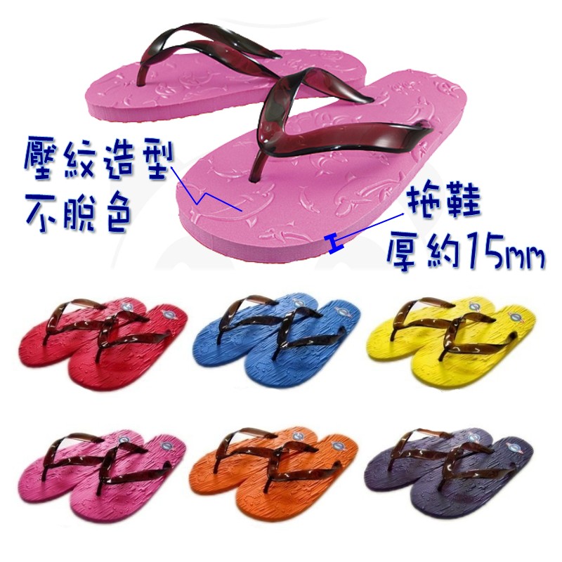 ~~~ 微型創業、小額批發２０００專案、客製化夾腳拖鞋 ~~~ - 20160812172917-994446909.jpg(圖)