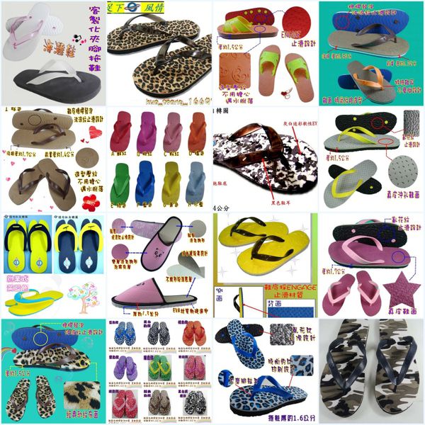 ~~~ 微型創業、小額批發２０００專案、客製化夾腳拖鞋 ~~~ - 20160812172917-994470557.jpg(圖)