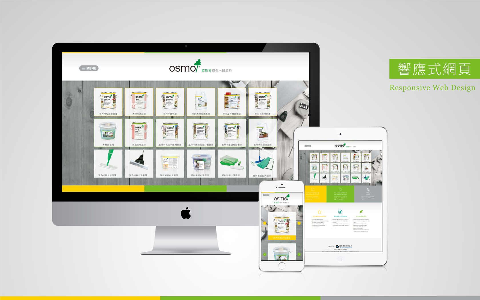 Wings XIII 翼十三聯合設計 - 平面、網站、動畫設計 - 20160823213959-964777270.jpg(圖)