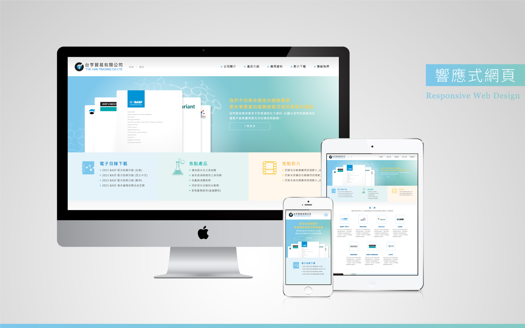 Wings XIII 翼十三聯合設計 - 平面、網站、動畫設計 - 20160823213959-964790556.jpg(圖)