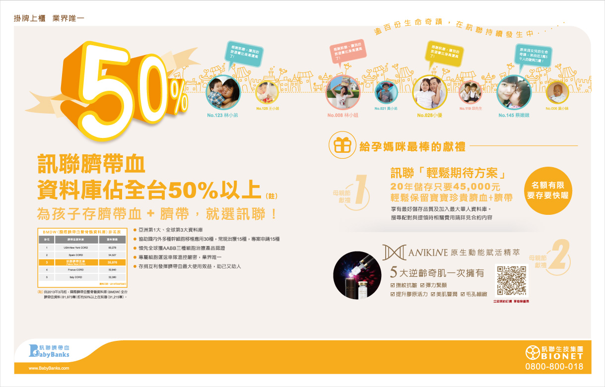 Wings XIII 翼十三聯合設計 - 平面、網站、動畫設計 - 20160823213959-964880020.jpg(圖)