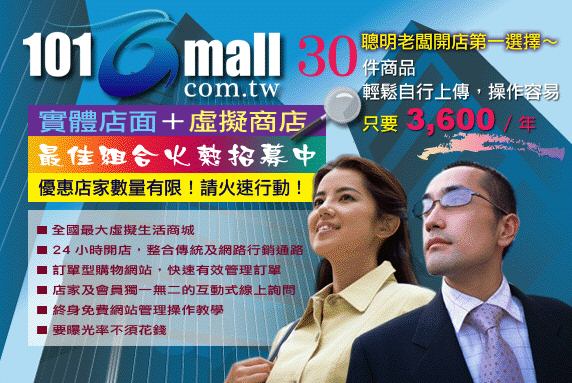  成為網路新貴很簡單 - 20070607094009_181456000.jpg(圖)