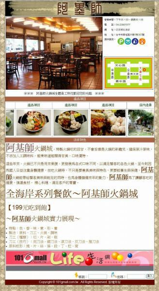  成為網路新貴很簡單 - 20070607094009_181461640.jpg(圖)
