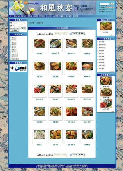  成為網路新貴很簡單 - 20070607094009_181467812.jpg(圖)