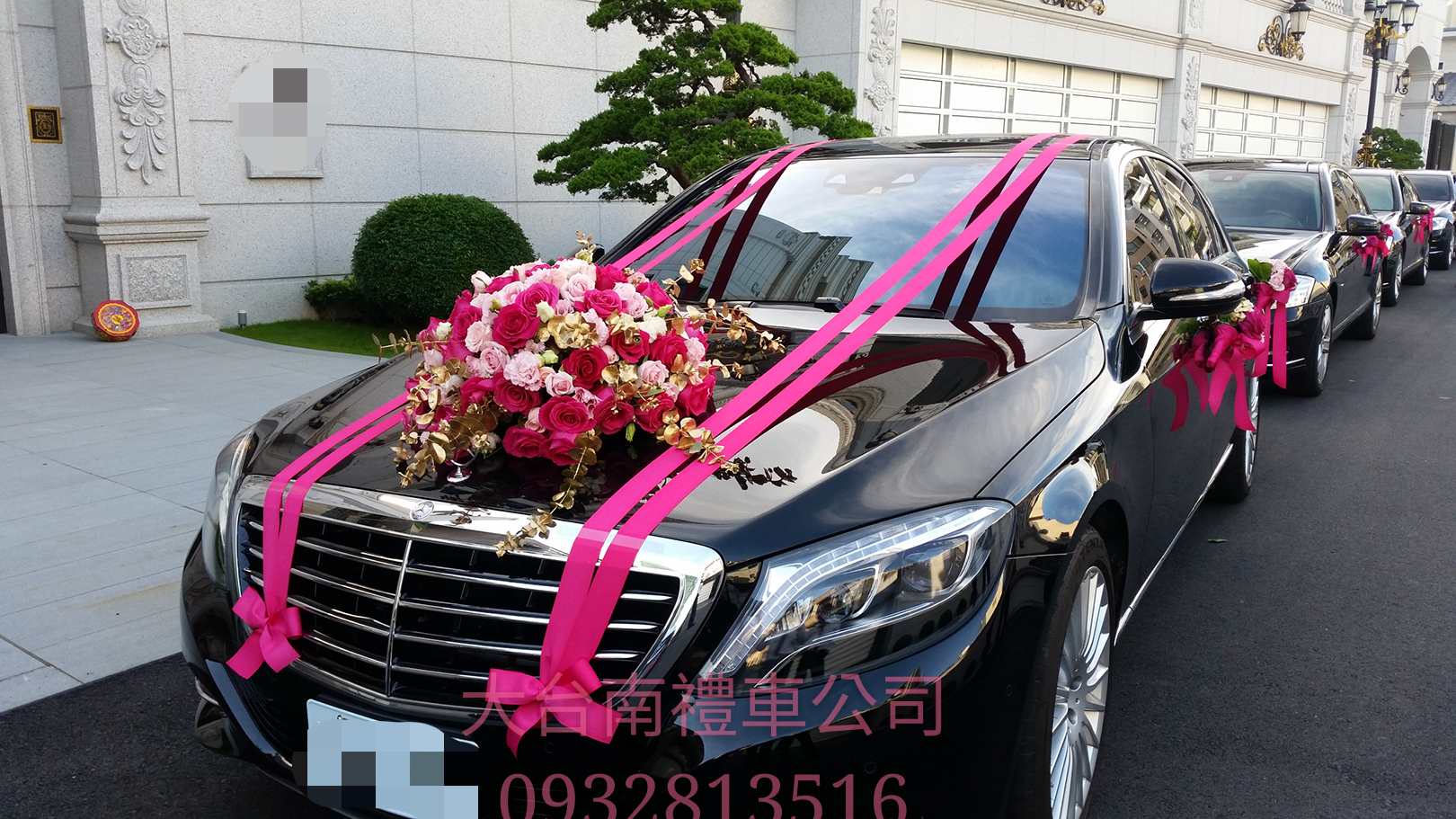 大台南禮車出租公司，機場接送 包車，商務觀光。賓士三輛結婚組特價9500元。 - 20160901093357-307903475.jpg(圖)
