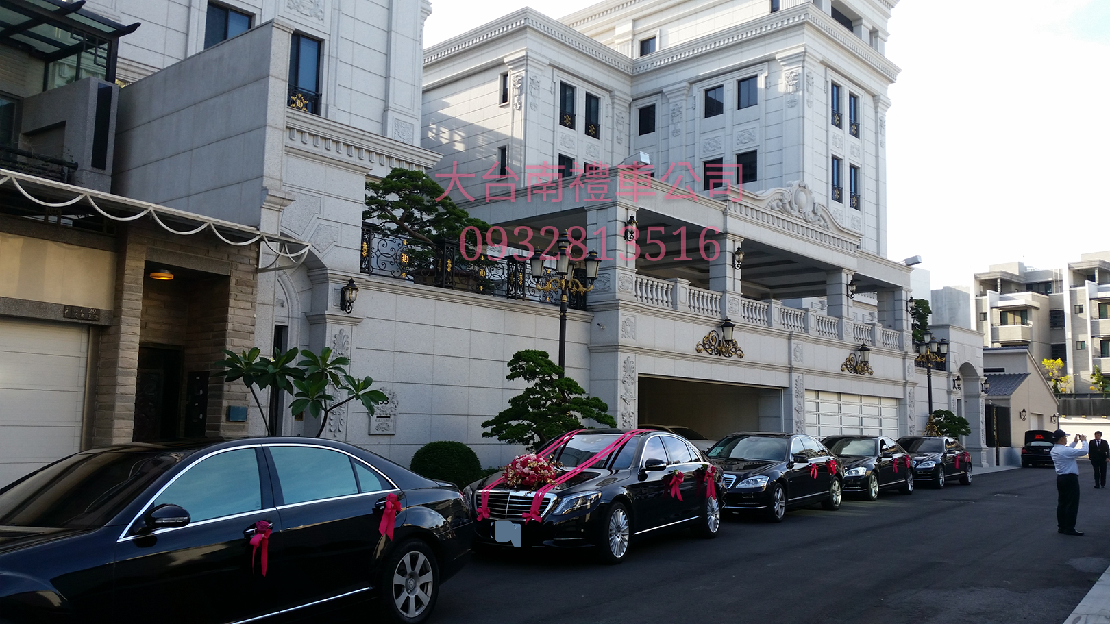 大台南禮車出租公司，機場接送 包車，商務觀光。賓士三輛結婚組特價9500元。 - 20160901093357-308002846.jpg(圖)