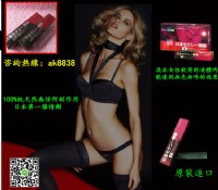 100%純天然無任何副作用 日本第一催情劑_圖片(2)