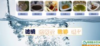 瑪利歐水管家 自來水管清洗專家_圖片(1)