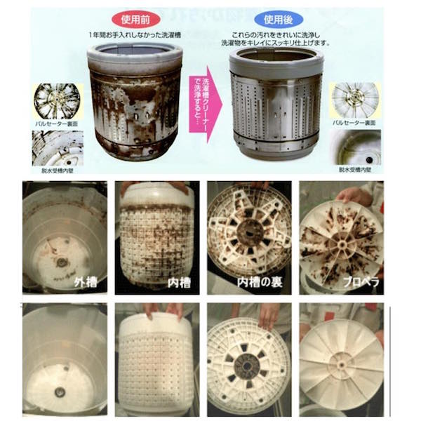 瑪利歐水管家 – 洗衣機清洗專家 - 20160913001604-697529280.jpg(圖)