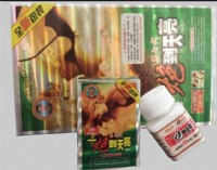 ❤一炮到天亮讓你 剛硬滾燙 長驅直入 高潮洶湧 麻酥入骨 挑戰男人的極限 成就女人的性福❤_圖片(2)