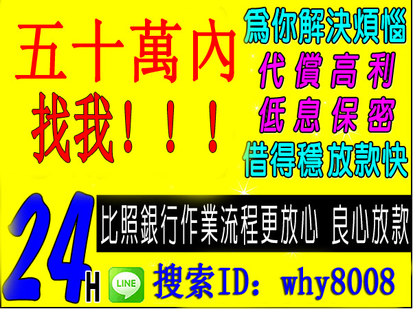 陳小姐放款，讓您借錢借貸超Easy！ - 20160912173235-672888920.jpg(圖)