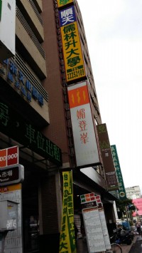 中友商圈商辦大樓3F_圖片(1)