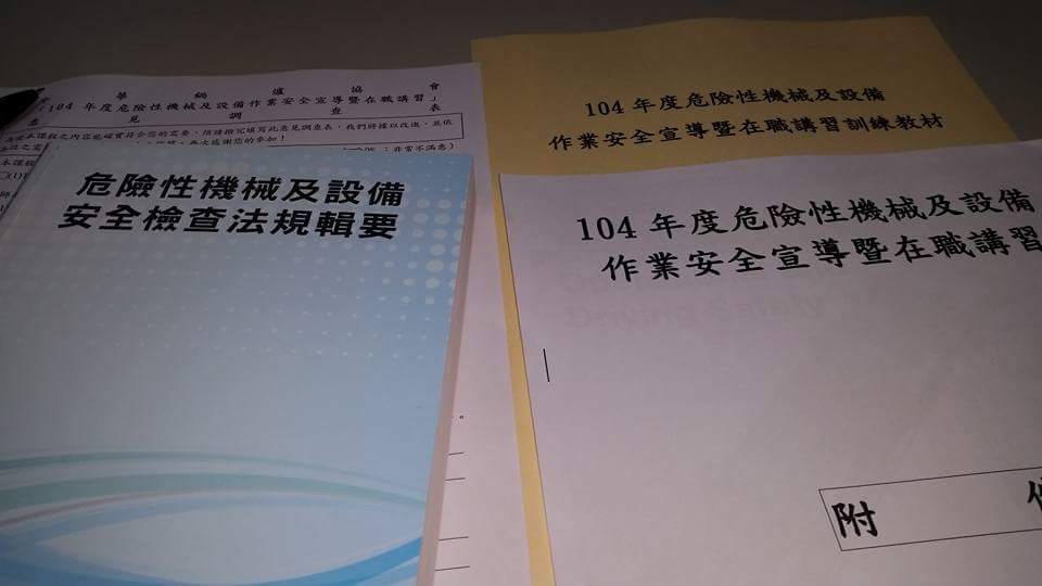 尊崟有限公司（吊車） - 20161003181002-489791510.jpg(圖)