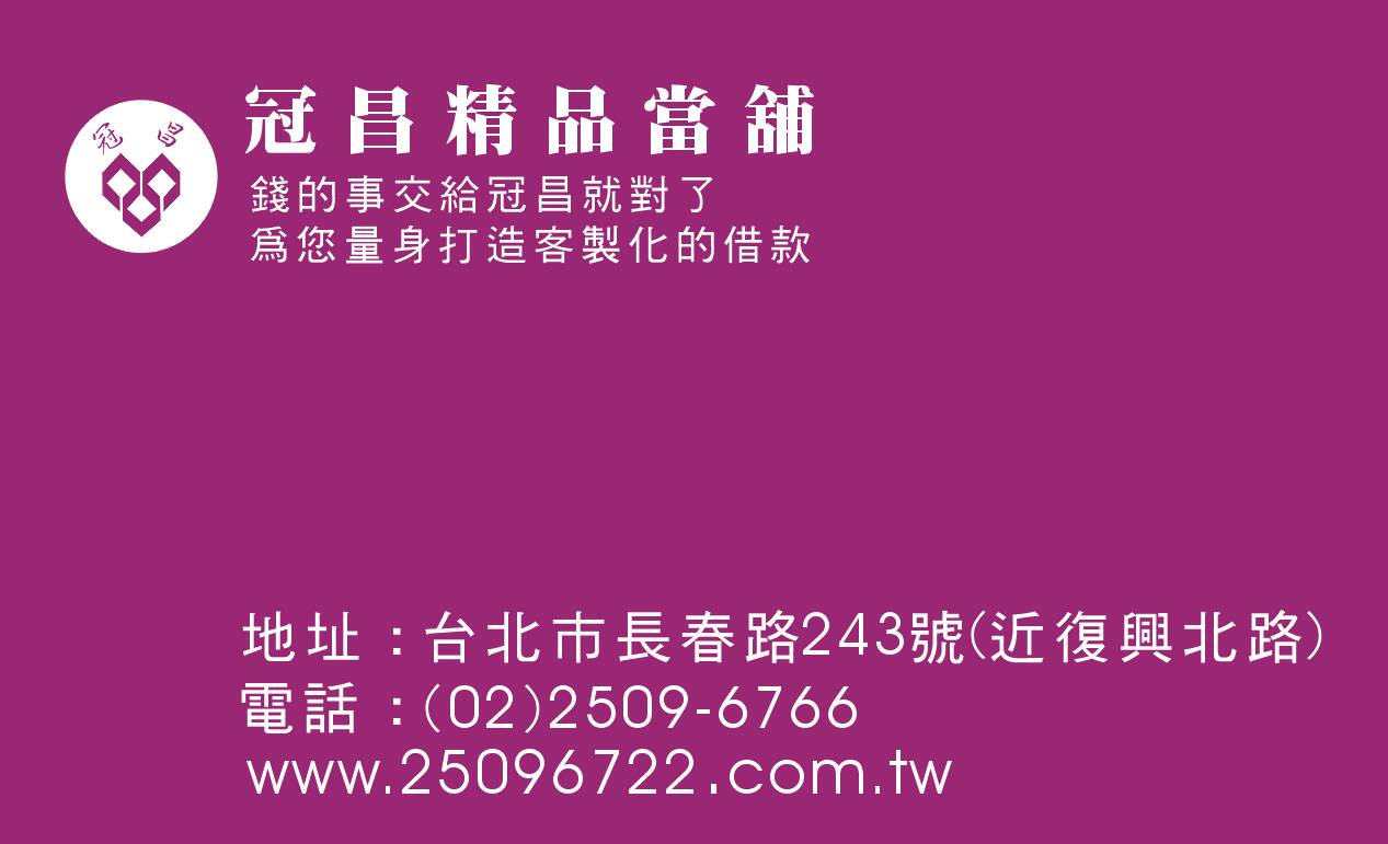 台北冠昌精品當舖:名牌包大出清囉~ - 20161024180455-303794830.jpg(圖)