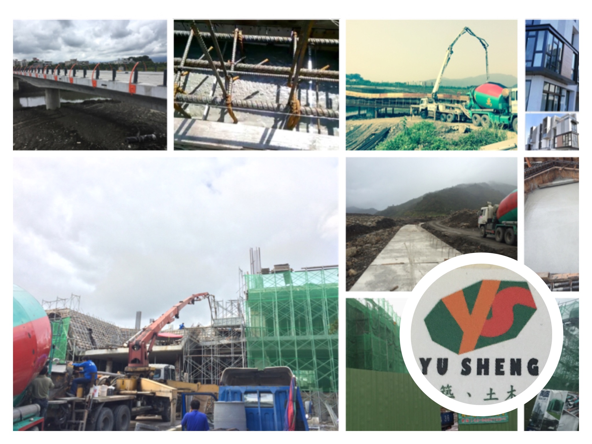 禹盛預拌混凝土 - 20161015013845-467642879.JPG(圖)