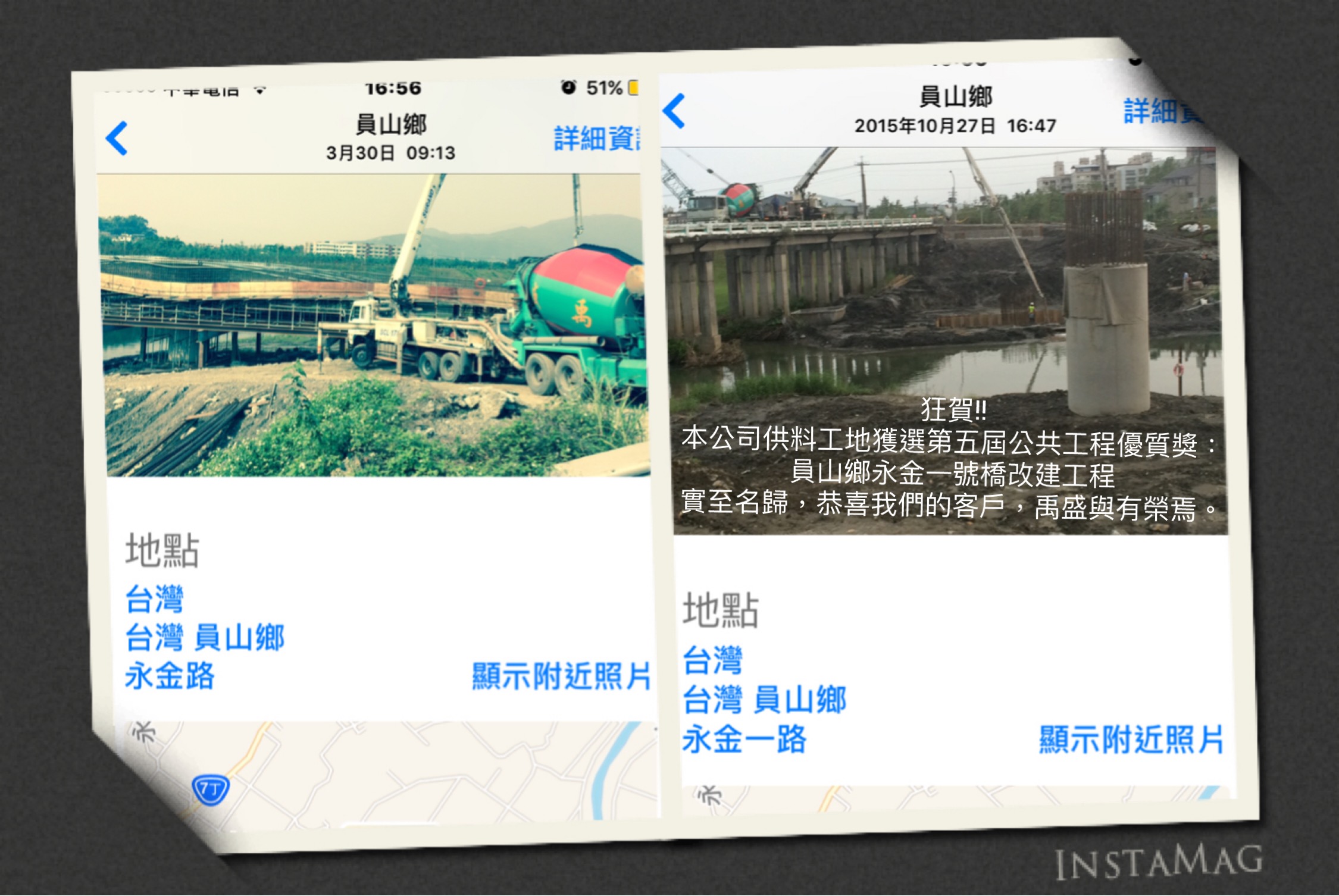 禹盛預拌混凝土 - 20161015013845-467908698.JPG(圖)