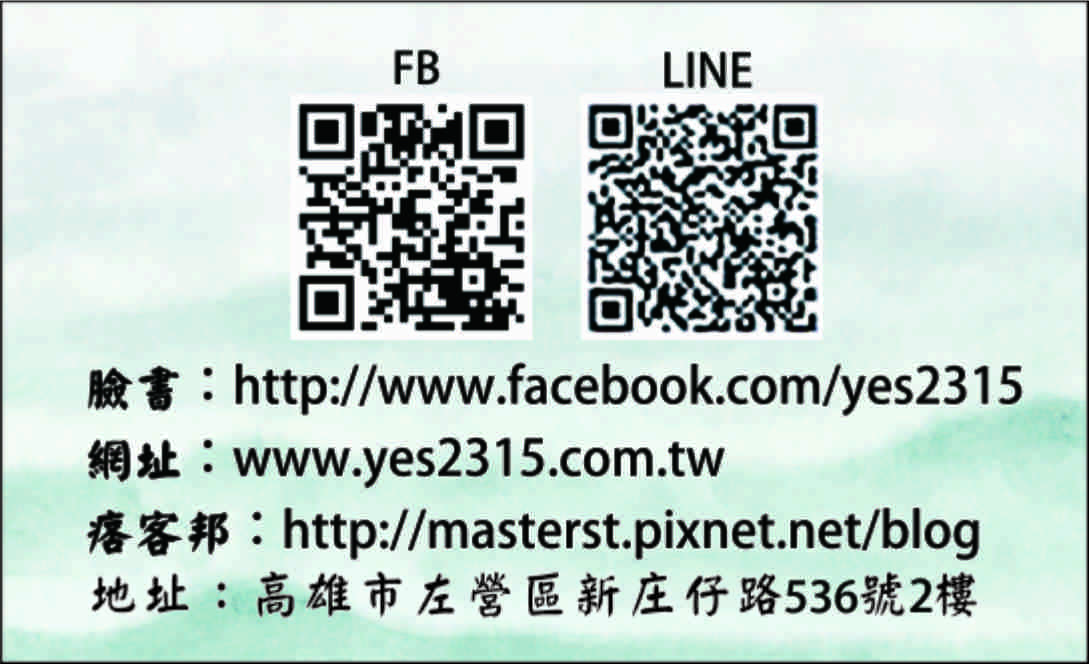 高雄算命/高雄算命神準/鐵版神算萬事可問林尚台老師 - 20161021233738-917998982.jpg(圖)