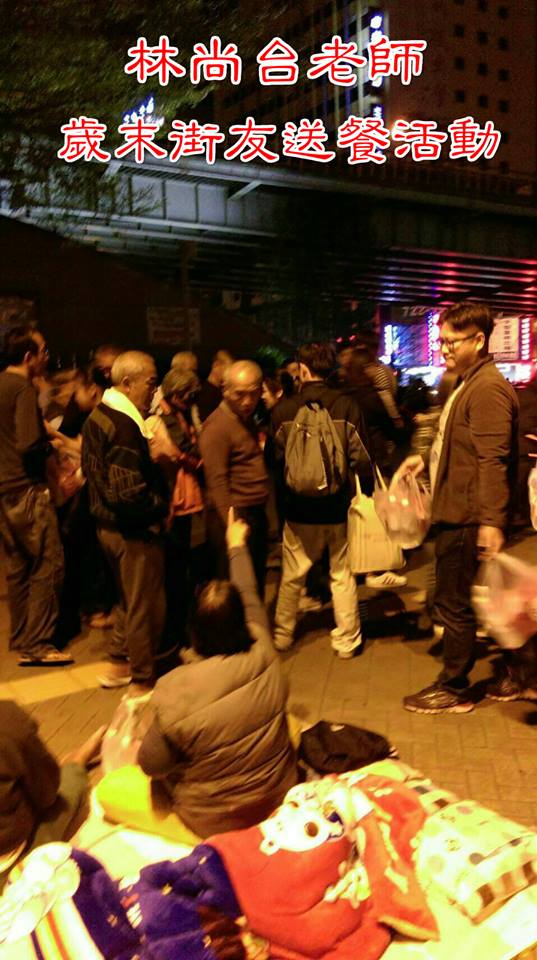 高雄算命/高雄算命神準/鐵版神算萬事可問林尚台老師 - 20161021233738-918095526.jpg(圖)