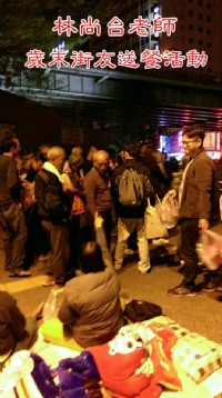 高雄算命/高雄算命神準/鐵版神算萬事可問林尚台老師_圖片(4)