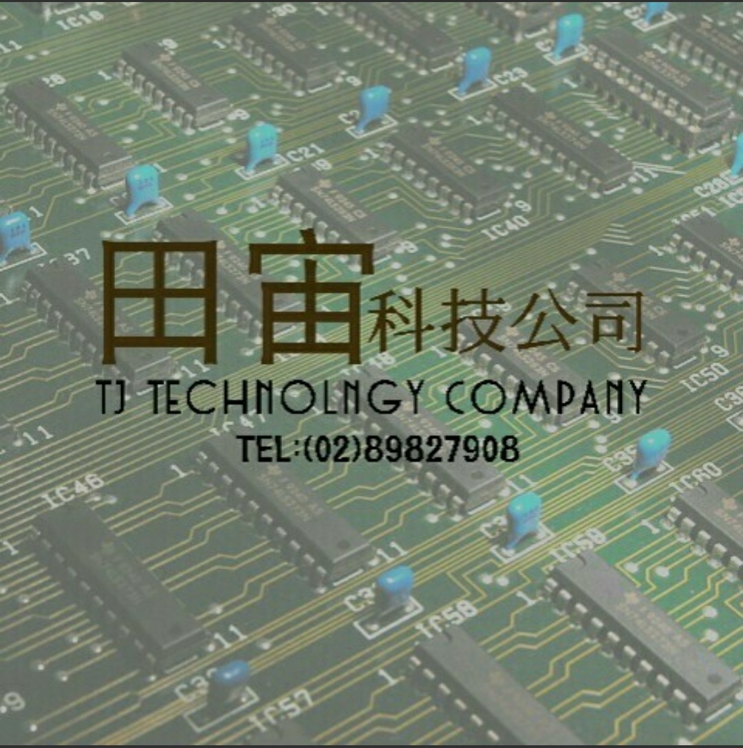 電路設計  LED  音樂IC  雷射  語音IC PCB設計 USB充電 感應器 延遲啟動器 電子加工  行動電源 - 20161113172132-529699582.jpg(圖)