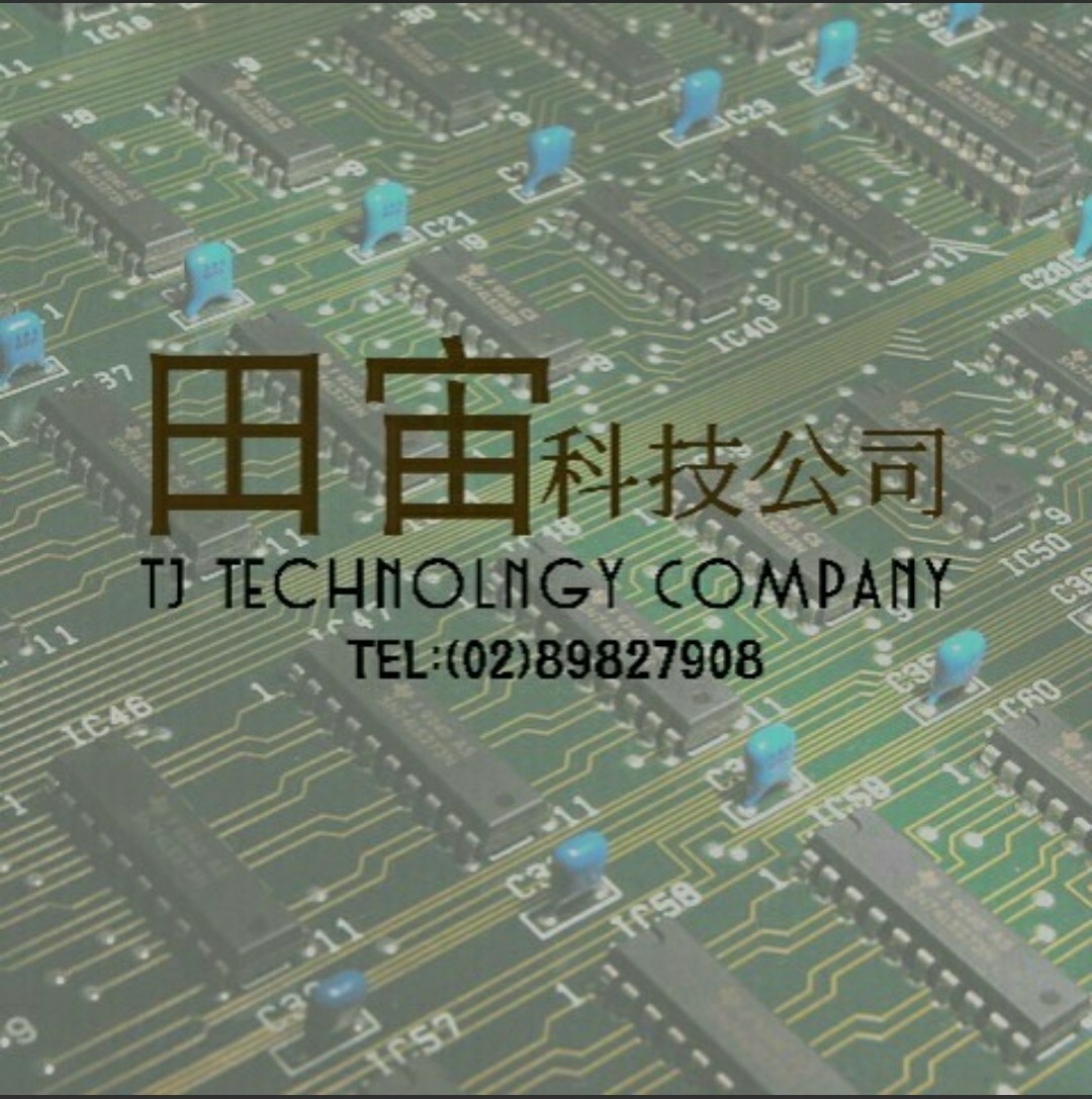 電路設計 LED 音樂IC 雷射 語音IC PCB設計 USB充電 感應器 延遲啟動器 電子加工 行動電源 - 20171102093040-586612115.jpg(圖)