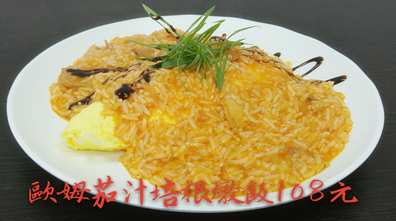   歐姆燉飯 開幕期間凡點飯麵 贈送黃金脆薯 - 20161022201134-138655036.jpg(圖)