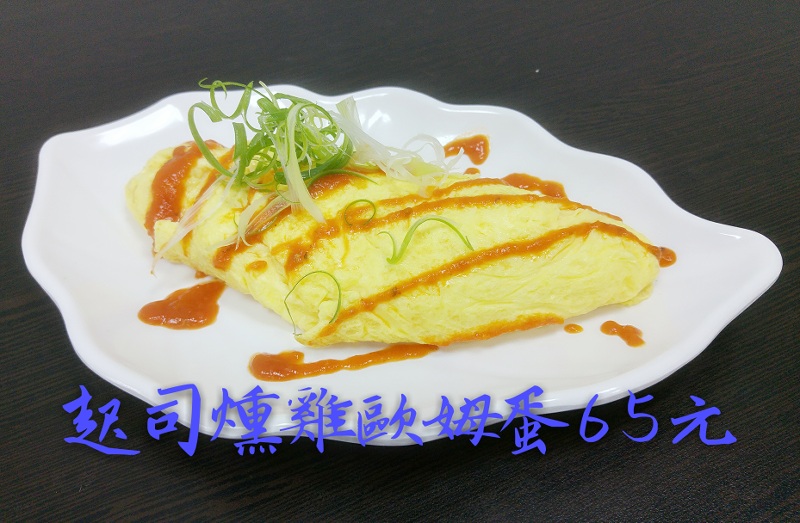   歐姆燉飯 開幕期間凡點飯麵 贈送黃金脆薯 - 20161023100020-188448072.jpg(圖)