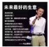 新北市-【為誰工作為誰忙？】_圖