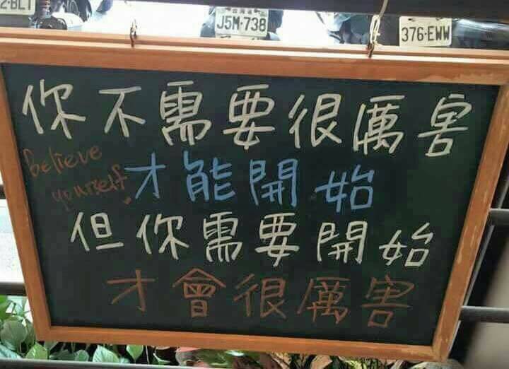 【為誰工作為誰忙？】 - 20161106111034-403269018.jpg(圖)