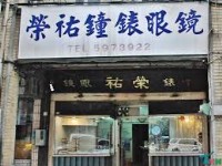 手錶電池  保養  維修_圖片(1)