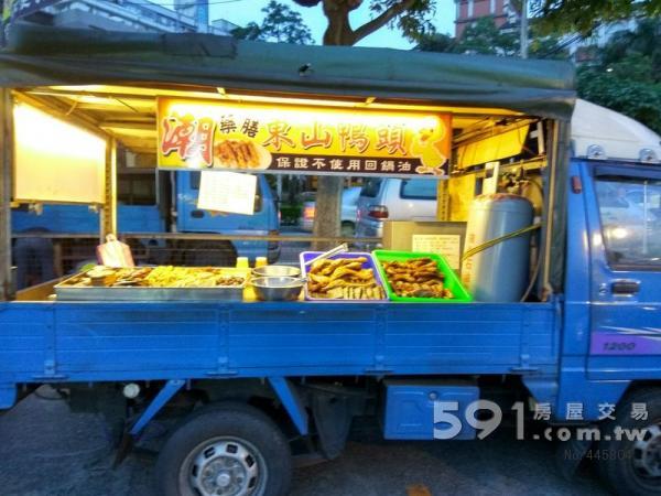 免加盟金~東山鴨頭 - 20161111121703-837914980.jpg(圖)