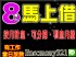 宜蘭縣市- 24H 金主自營，全臺服務、超低月息_圖