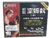 德國黑螞蟻生精片_圖片(2)
