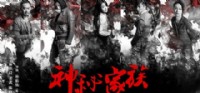 【Elite Secret找出決定的關鍵】林依晨-神秘家族電影票大贈送_圖片(1)