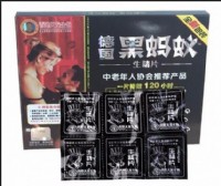 德國黑螞蟻生精片火熱進行中 ，買四送一_圖片(2)