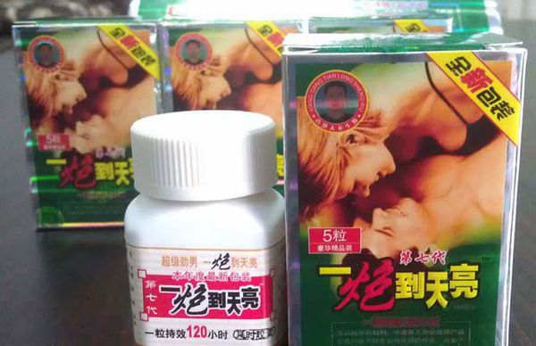 一炮到天亮第七代訂購專線lineID：lv6990 - 20161124145214-970944487.jpg(圖)