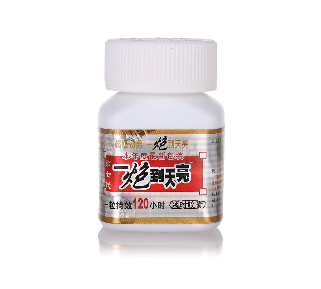 一炮到天亮第七代訂購專線lineID：lv6990 - 20161124145214-970960870.jpg(圖)