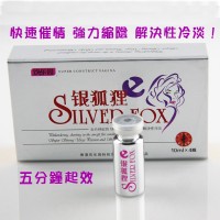 銀狐狸快速催情水起效快強力縮陰訂購+賴lv6990_圖片(1)