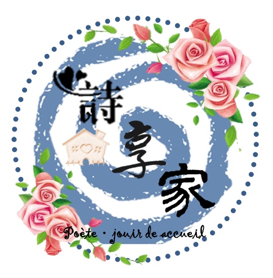 詩．享家設計整合工程 - 20161208141746-177931311.jpg(圖)