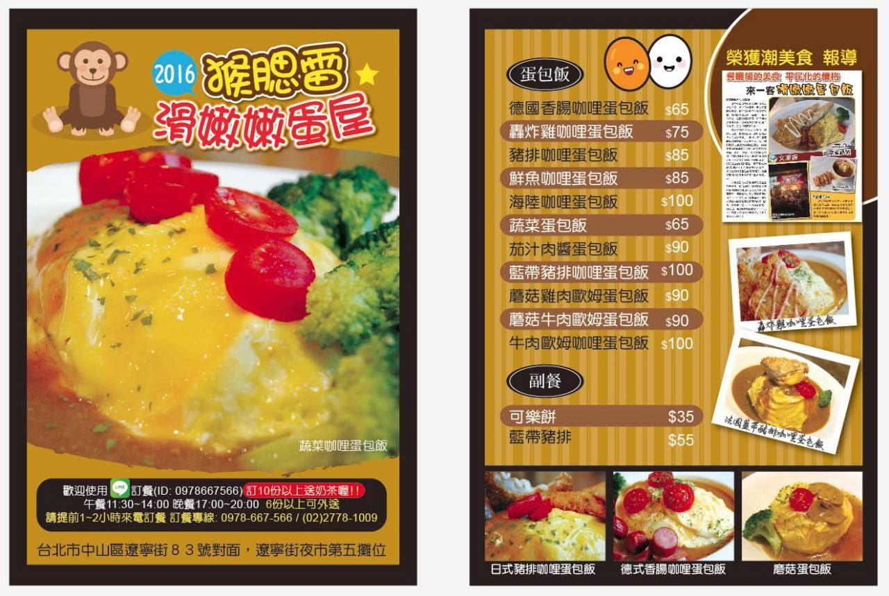 跑腿服務~發DM.面紙.遊戲光碟.宣傳品.餐飲業派報~發DM臨時人力支援~歡迎老闆委託 - 20161229113517-983179026.jpg(圖)