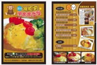 跑腿服務~發DM.面紙.遊戲光碟.宣傳品.餐飲業派報~發DM臨時人力支援~歡迎老闆委託_圖片(2)