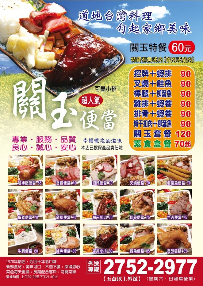 跑腿服務~發DM.面紙.遊戲光碟.宣傳品.餐飲業派報~發DM臨時人力支援~歡迎老闆委託 - 20161229113517-983419497.jpg(圖)