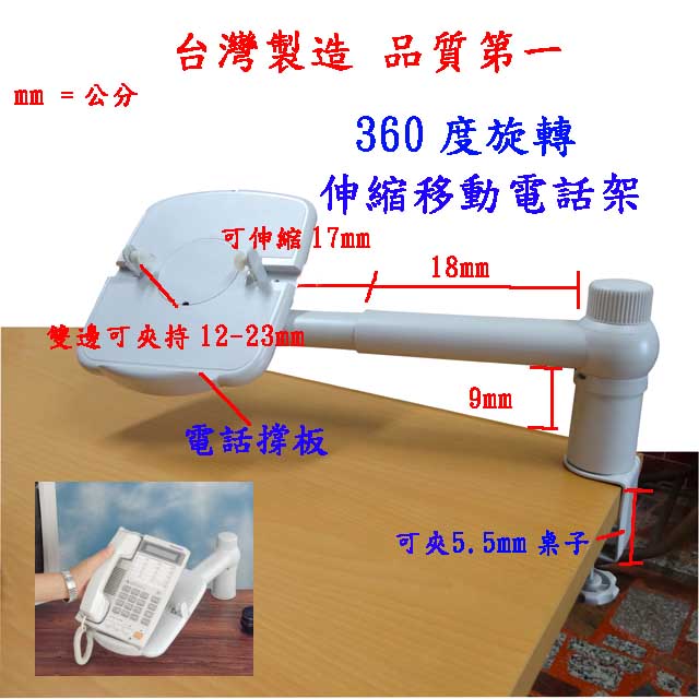  方橘子小舖~工廠直銷 電腦週邊商品 鍵盤抽屜 主機架 電話架 收納架 置物架 ...等商品 歡迎大量批發 零售 買賣.0972-063149 高先生 - 20170906134359-43750059.jpg(圖)