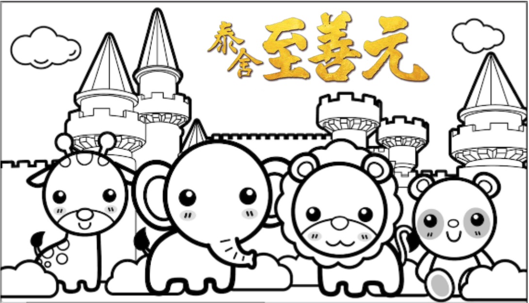 我愛新莊．我拍新莊 - 20161221113718-292309389.jpg(圖)