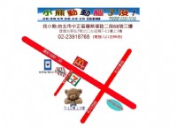 《小熊動動腦了沒！》3～10歲孩子的邏輯遊戲學習教室_圖片(4)